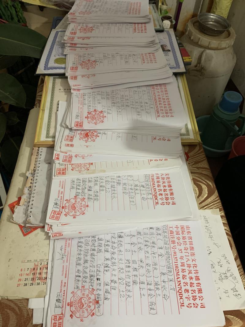 康乐用案例说话 起名实力